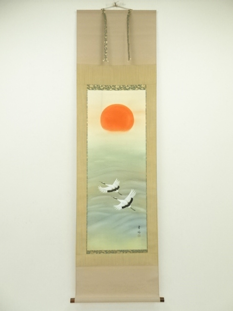 道具 ] - 道具 青紗筆 旭日静波飛鶴 肉筆絹本掛軸（共箱） | ネット